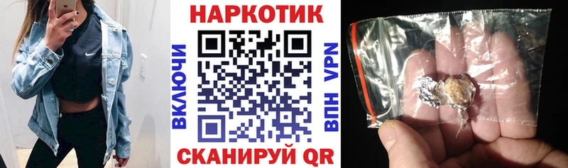 Купить наркоту Яблоновский Кокаин  КЕТАМИН  ГАШ  Меф мяу мяу  АМФЕТАМИН 