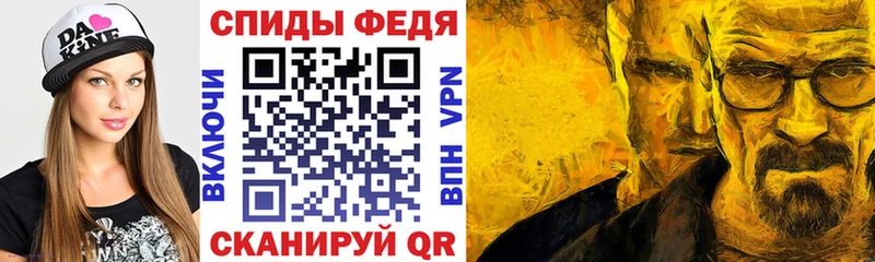 mega ссылка Яблоновский даркнет клад Amphetamine 98%