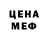 Амфетамин VHQ wesley donnelly