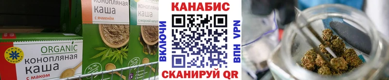 Canna-Cookies марихуана  Яблоновский 