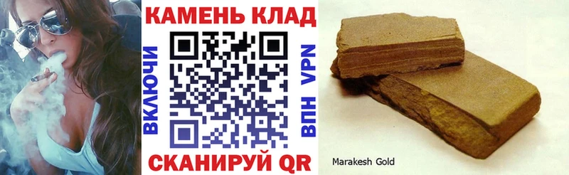 ГАШ Изолятор  наркошоп  Яблоновский 