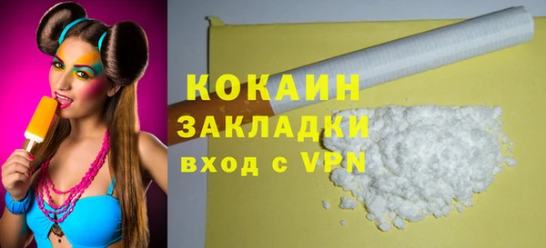 соль ск Магадан