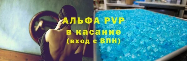 ALPHA-PVP Магас