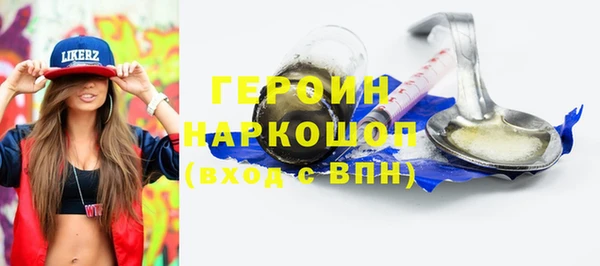 героин Аркадак