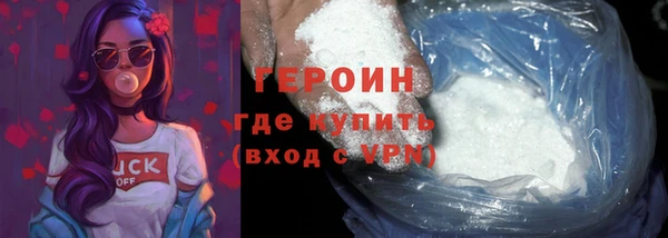 героин Аркадак