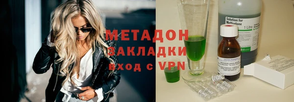 гидропоника Армянск