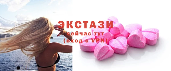гидропоника Армянск