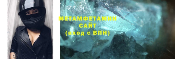 соль ск Магадан