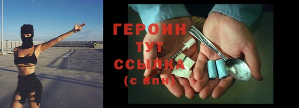 jwh Арсеньев
