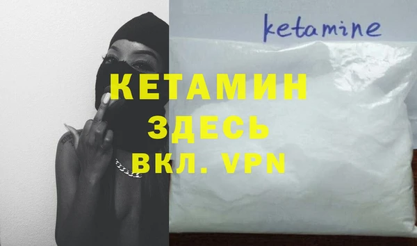 соль ск Магадан