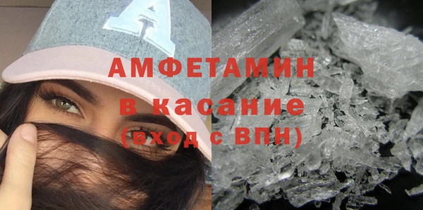 ALPHA-PVP Магас