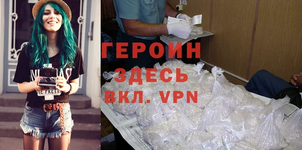 ALPHA-PVP Магас
