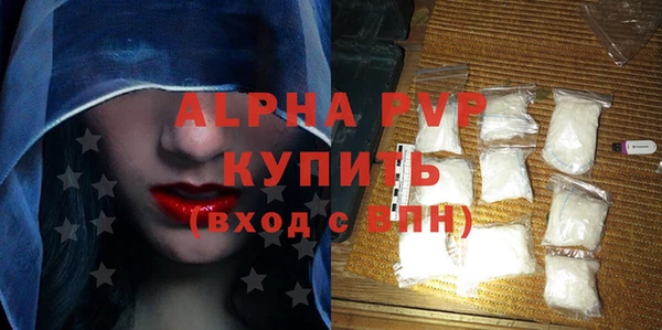 соль ск Магадан