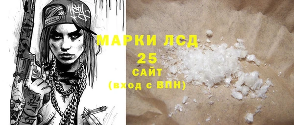 jwh Арсеньев