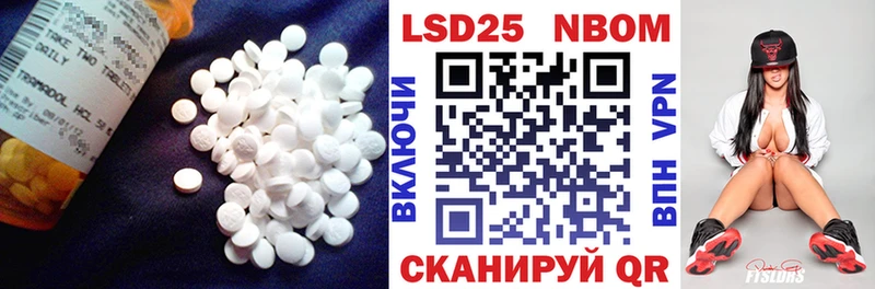 LSD-25 экстази ecstasy  Яблоновский 