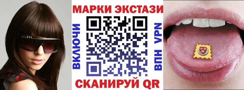 kraken как зайти  даркнет сайт  Яблоновский  Марки N-bome 1,5мг 