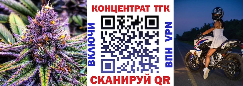 ссылка на мегу зеркало  Яблоновский  Дистиллят ТГК вейп с тгк 
